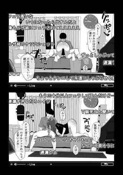 カメラ切り忘れてSEX生配信しちゃう娘