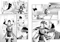 (Shota Scratch 11) [Mentaiko (Itto)] Shippuu Jinrai