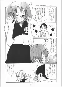 [Jitterbug Boys and Girls Future] Pyramid Song