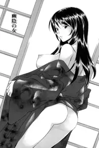 [Tsukioka Reitarou] Mahiru no Okusama to Yuugure no Ojousama [Digital]