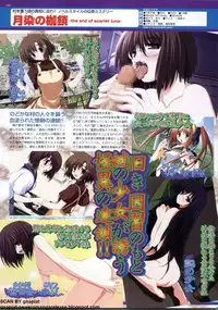 BugBug 2009-11 Vol. 183