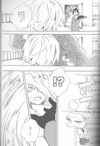 [HONEY★BUNNY (Various)] Neuyako 18 kin kikaku hon neuyako JUICY! (Majin Tantei Nougami Neuro)