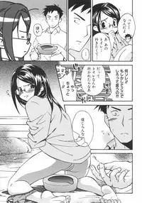 [Kamoto Negi] Megane no Mukougawa (Shoujo Hakume)