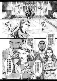 (C89) [M (Amano Ameno)] MJR18 (THE IDOLM@STER CINDERELLA GIRLS) [Chinese] [final個人漢化]