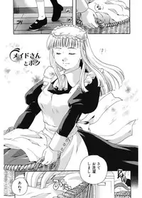 [Itou Ei] Koi no Namida to Ai no Mitsu [Digital]