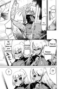 [Narusawa Kei] Boukoku Maou no Hoshihiko-kun Ch. 1 [English]