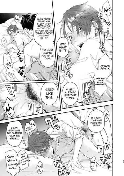 Tonde Hiniiru Yarimokunonke