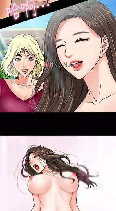 【周日连载】教授，你还等什么?（作者：madstart&耀安） 第1~42话