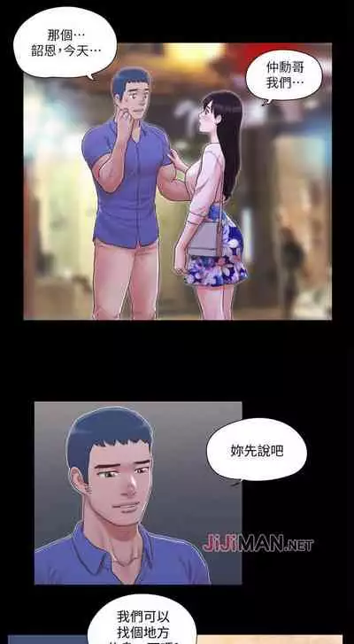 【周五连载】协议换爱（作者：遠德） 第1~88话