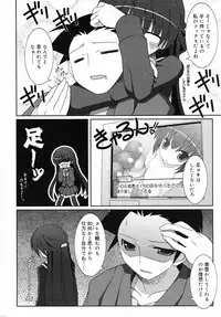 COMIC RiN 2007-11