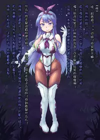 [Mahouya] Osananajimi Heroine Akuochi [Chinese] [这很恶堕汉化组]