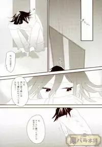 (Break Shot! 7) [Hinemosu (Ahe)] intro end (New Danganronpa V3)