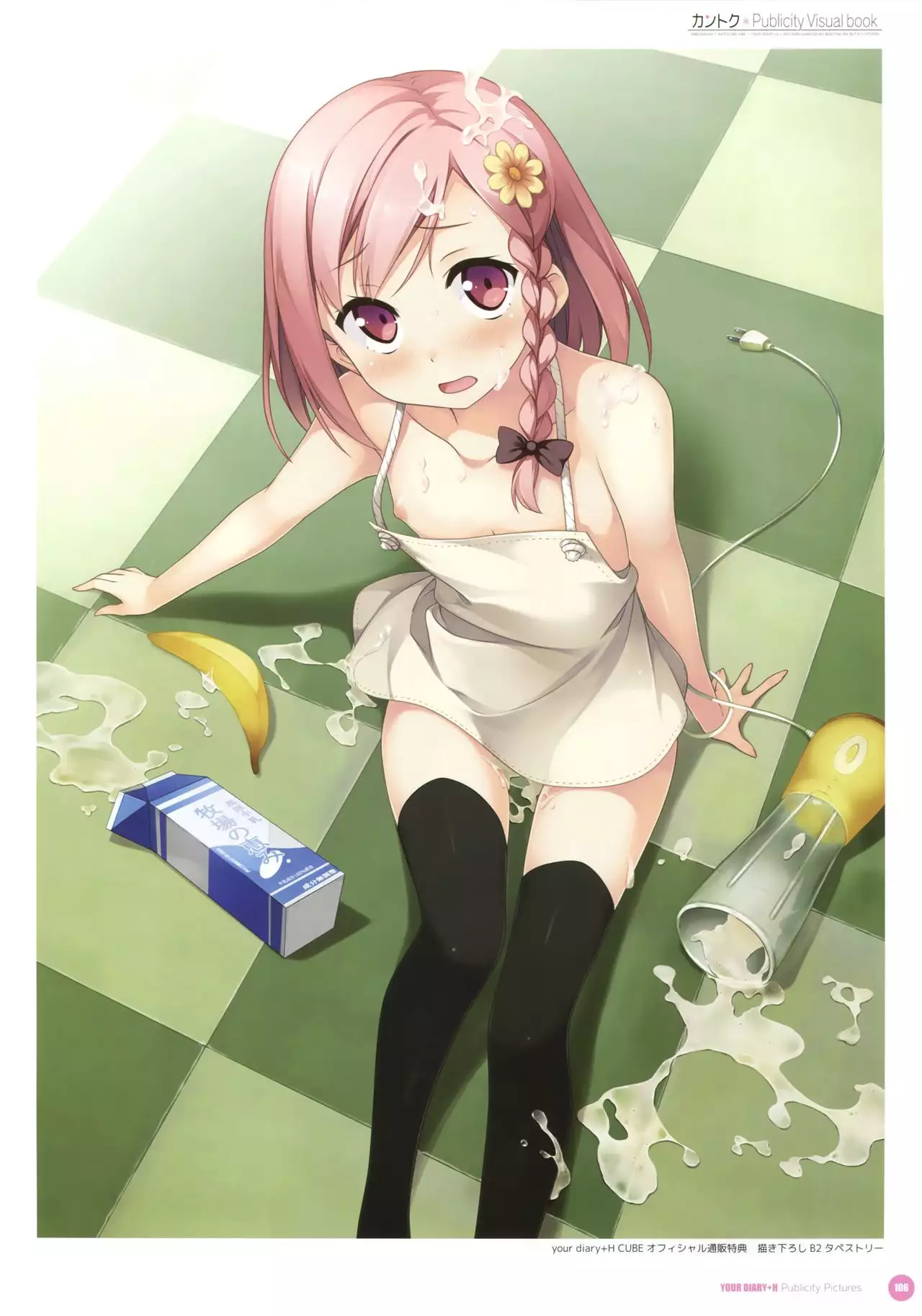 Kantoku Publicity Visual book