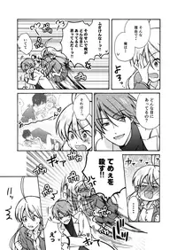 [Takao Yori] Nyotaika Yankee Gakuen ☆ Ore no Hajimete, Nerawaretemasu. 11