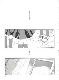 (CSP4) [M-10 (Kurokawa Mio)] CONSERVATION (Various)