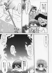 [Shimamoto Harumi] Kimochi Ii Basho | Feeling is good a place.