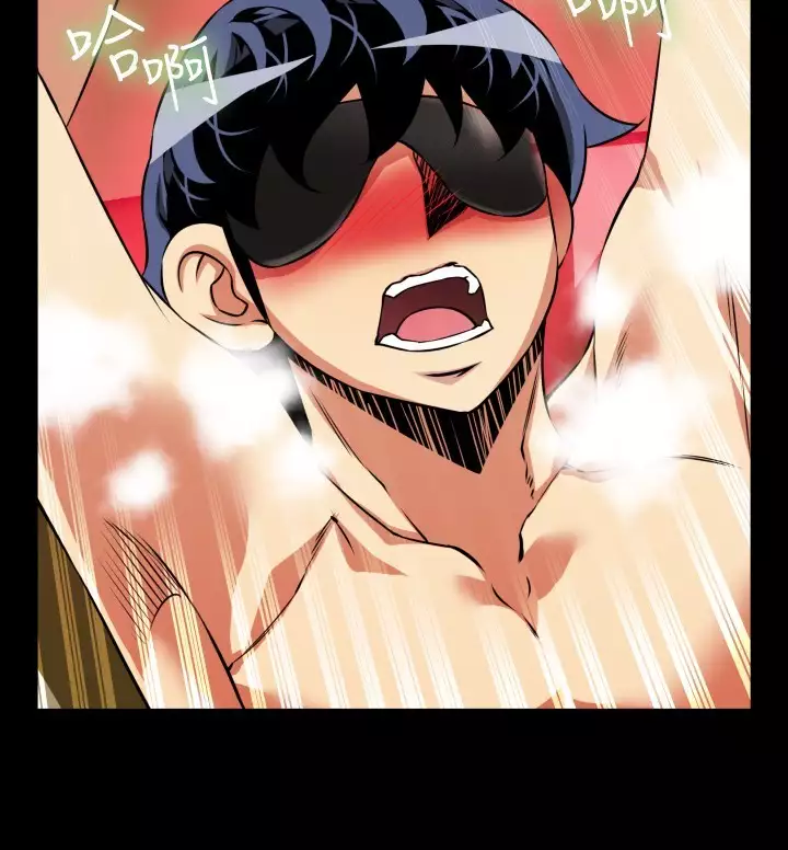 Love Parameter 恋爱辅助器 76-79