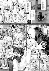 [Taniguchi-san] -Tamashii- INSERT LEVEL 1-6