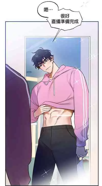 维持秘密的保安法 Ch.1-3