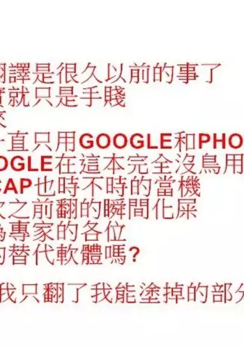 Yoshiwara Houkai Hen aden819289個人漢化