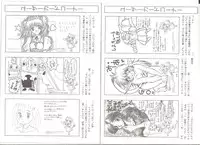 [AliceSoft]アリスのでんちばくだん Vol.6