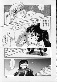 [Amagi Kei] Serina MDS - Magical Delivery Service