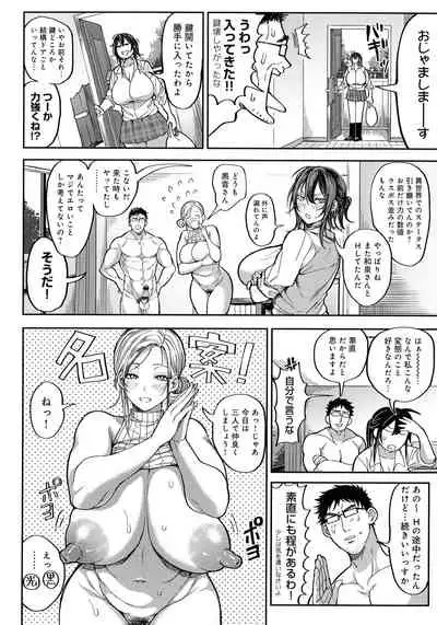 Harem Quest Ore to Bijo to Oppai to Isekai Nikuyoku Seikatsu