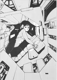 (C33) [Urinige Project (Various)] Yamibugyou Vol. 6 "Bugyoon II" (Various)