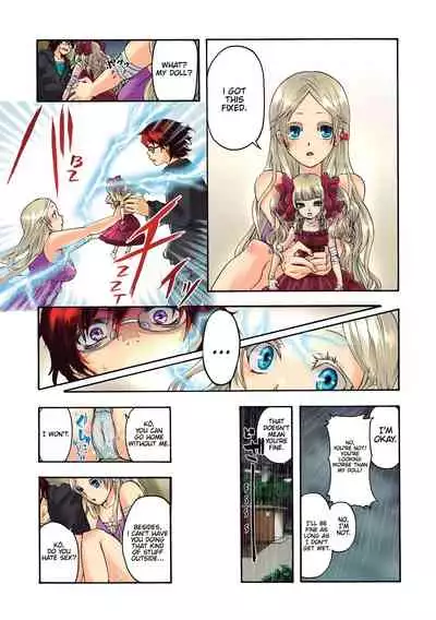 Aigan Robot Lilly - Pet Robot Lilly 1