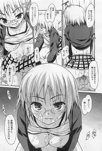 COMIC AUN 2009-01&02 Vol. 152