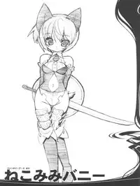 (C73) [GALAXIST×SyntheticGarden] TAMARIX (Fantasy Earth ZERO)