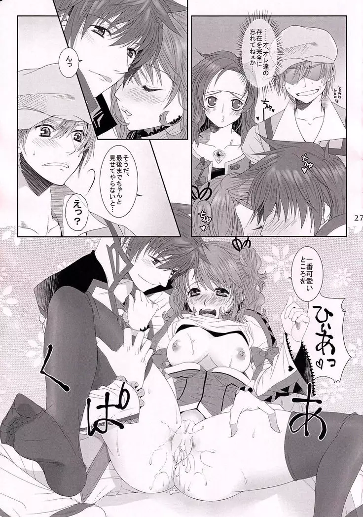 C.C. Re recording 01