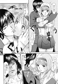 [Kurono Masakado] Raspberry