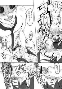 (C80) [Pianissimo (Pija)] Ahegao Double Yukipo (THE iDOLM@STER) [Digital]