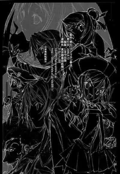 崖っプチ安全地帯