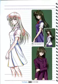 (一般画集) [戯画] ForSeason～めぐりゆく季節の中で～ 攻略&設定資料集