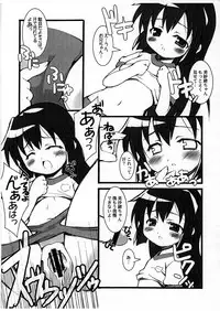 [Neko Ninsou] mau mau mix (Battle Programmer Shirase)