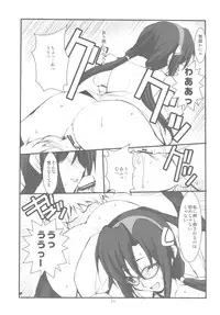 (C78) [R-WORKS (ROS)] Retsujou Kyoukaisen (Neon Genesis Evangelion)