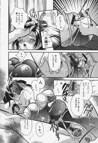 [MANA-KO] Chichi Mankai