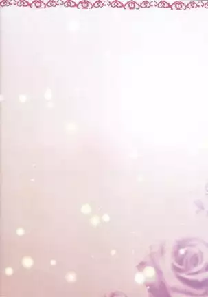 O tsukiai hajimemashita