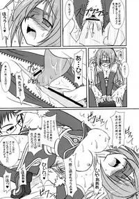 (C70) [VENOM (Alto Seneka, Rusty Soul)] Lovely Poison 7 (Ragnarok Online)