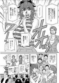 Action Pizazz DX 2018-04 [Digital]