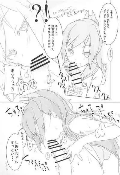 Korokoro-Manman II Korokoro:P Soushuuhen II