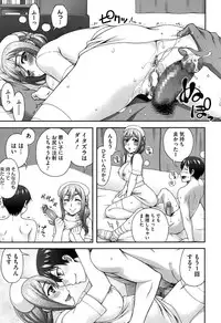 [Unagimaru] Nibanme ni Sukina Hito
