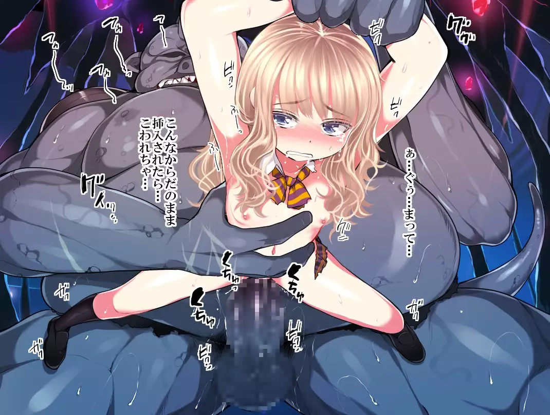 Mahou Shoujo Lily ~Mazoku ni Makeru Tabi ni Ryoujoku Choukyou Sareru Monogatari~