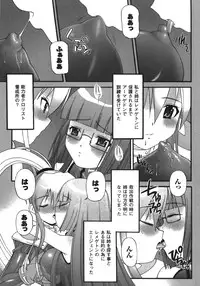 [Kakogawa Tarou] Illegal Ability