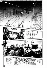 [Juichi Iogi] Reinou Tantei Miko / Phantom Hunter Miko 10