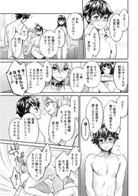 [Umemaru] Isyoku Bitch to Yarisa Seikatsu Ch. 1-6 [Digital]