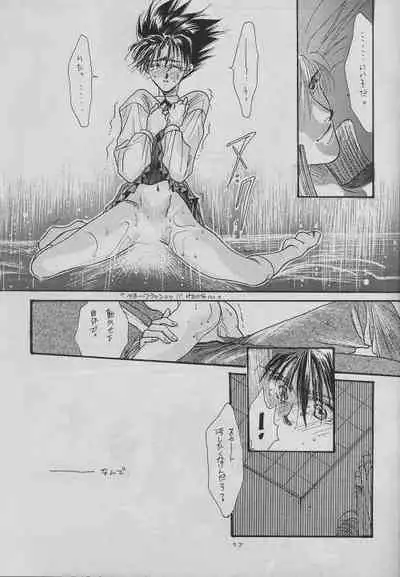 (C48) [ZEST (Takayanagi Azu, Yamada Rie)] eclipse (Dragonball Z)