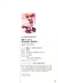 [Shindou Mikeko] Shindou Mikeko works Peach Juice